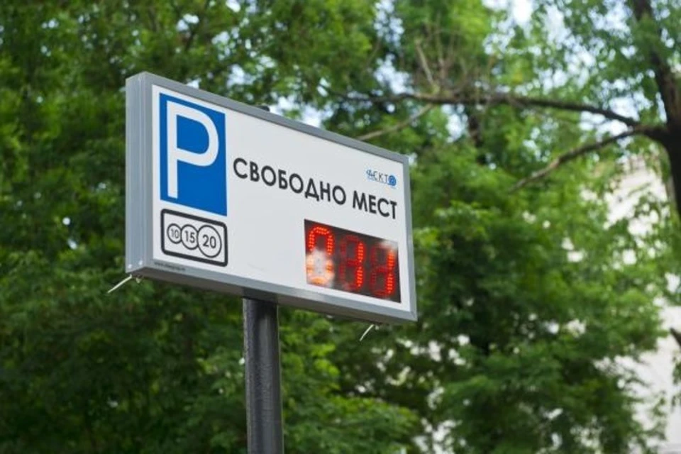 В Анапе готовятся расширить сеть городских парковок. Фото: пресс-служба администрации Анапы.