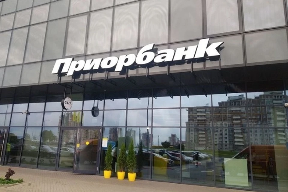 «Приорбанк» вынужден отказаться от сервиса Prior Pay. Фото: priorbank.by