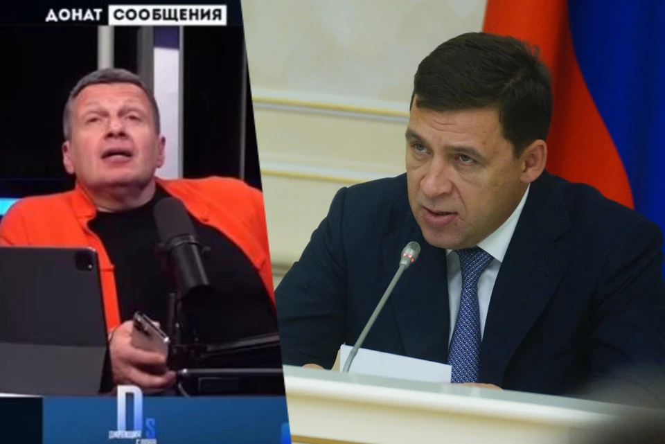 Глава региона считает, что горожане будут ждать Соловьева, чтобы ответить на обвинения