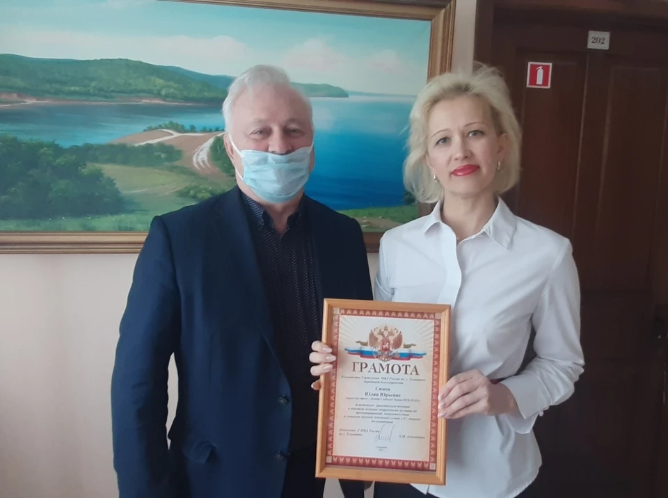 Женщину наградили за активную гражданскую позицию и грамотные действия / Фото: ГУ МВД по Самарской области
