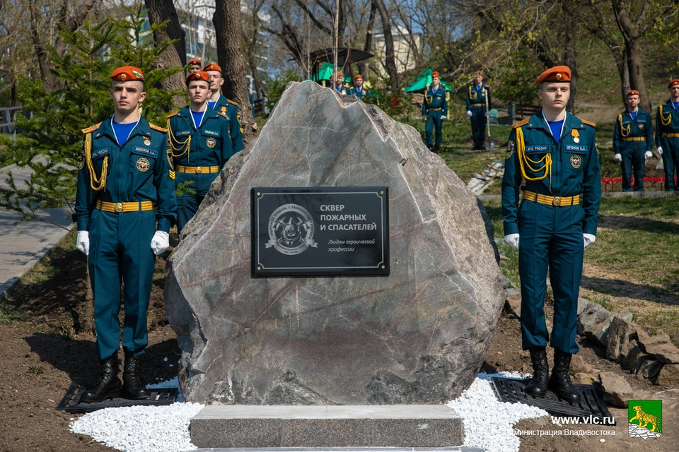 Камень апреля. Памятники пожарным и спасателям в России. Сквер Енисейской Владивосток. Сквер Щетининой Владивосток.