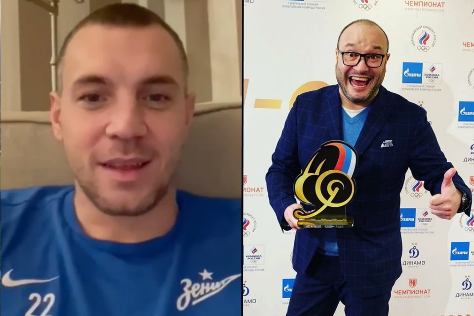 Дзюба поссорился с журналистом Геничем после чемпионского матча "Зенита". Фото: instagram.com/artem.dzyuba / instagram.com/genichkonstantin