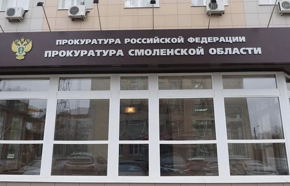 В Смоленске прокуратура обязала управляющую компанию провести влажную уборку в многоквартирном доме. Фото: пресс-служба прокуратуры Смоленской области.