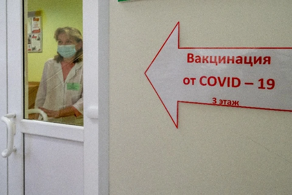В регионе продолжают работать 66 прививочных пунктов