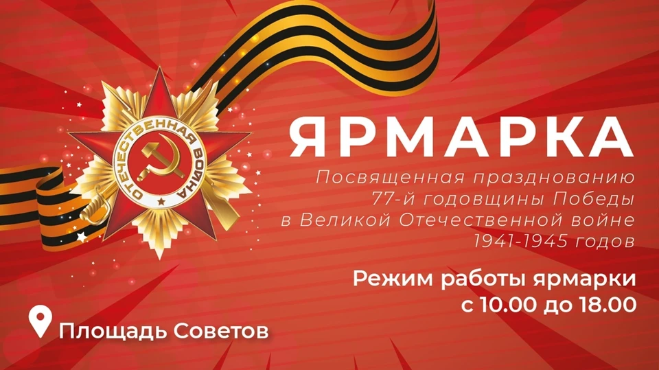 Фото: администрация Сургута