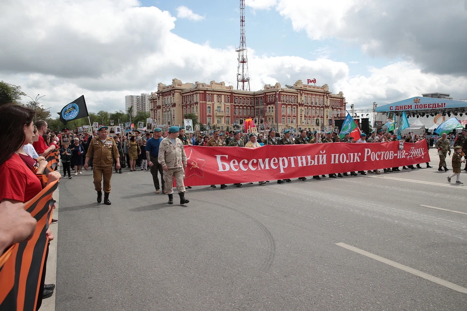 Ростовчанам рассказали, как пройдет "Бессмертный полк".