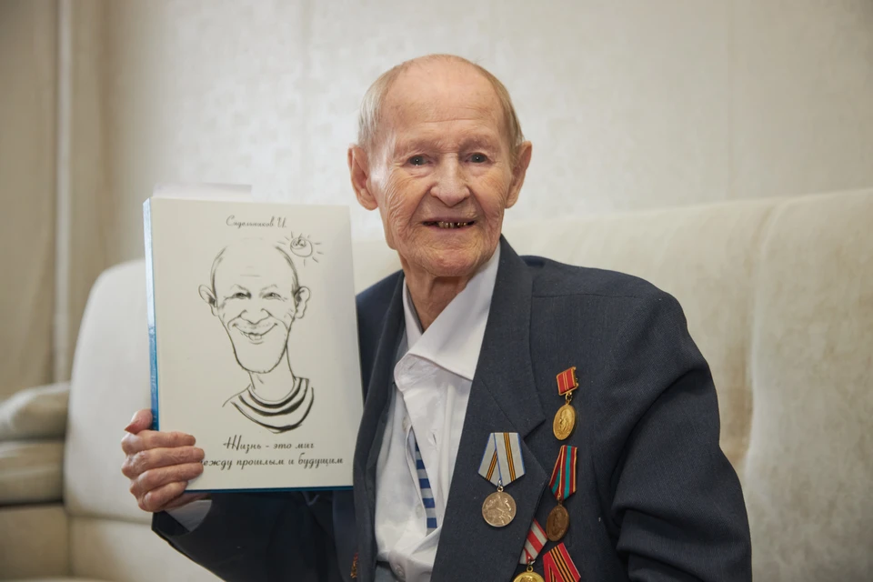 Игорь Михайлович издал книжку своих воспоминаний.