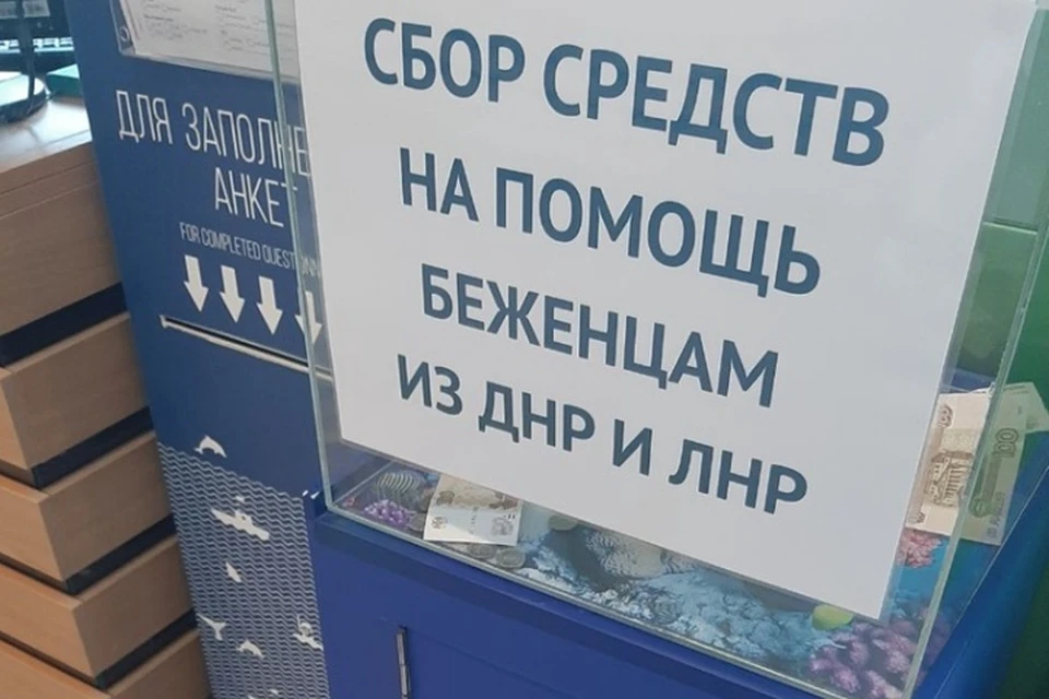 Каждый может внести свою лепту в благородное дело.