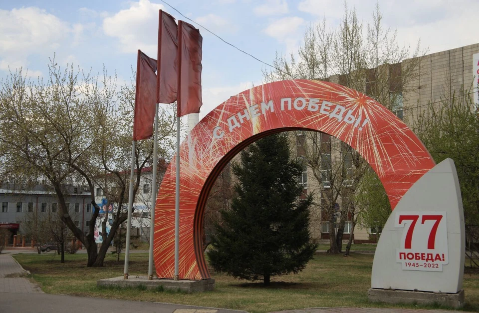 С Днем Победы!