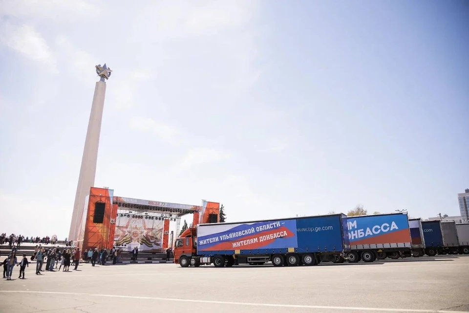 В направление Донбасса ульяновские водители повезли почти 140 тонн гумпомощи.