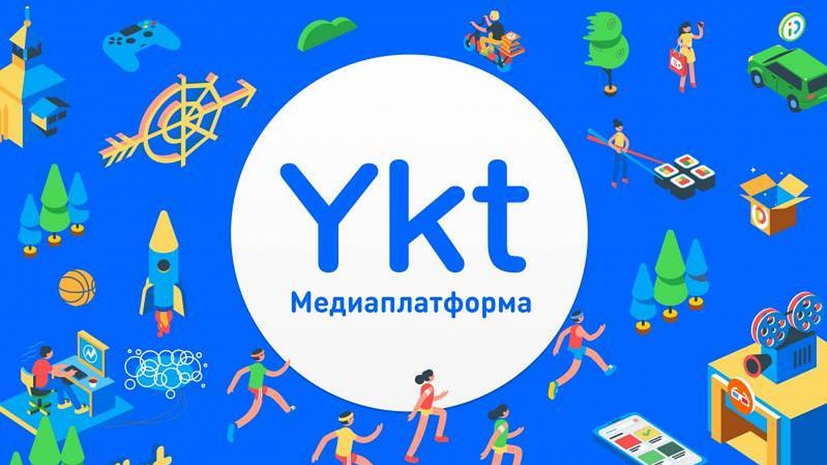 В сеть утекли данные пользователей портала Ykt.Ru - KP.RU