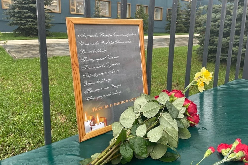 Вдоль ограждения школы установили мемориал с именами погибших.