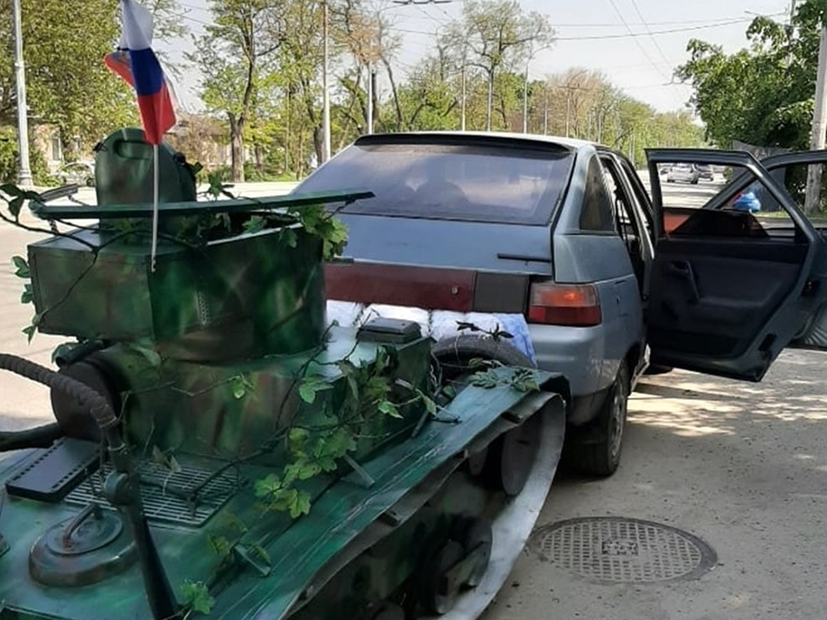 В Таганроге водитель прицепил танк к легковушке и проехал по городу в День  Победы - KP.RU