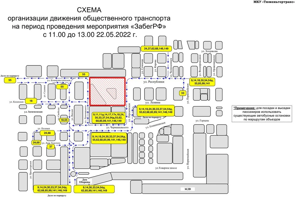 Карта в стоп листе тюмень транспорте