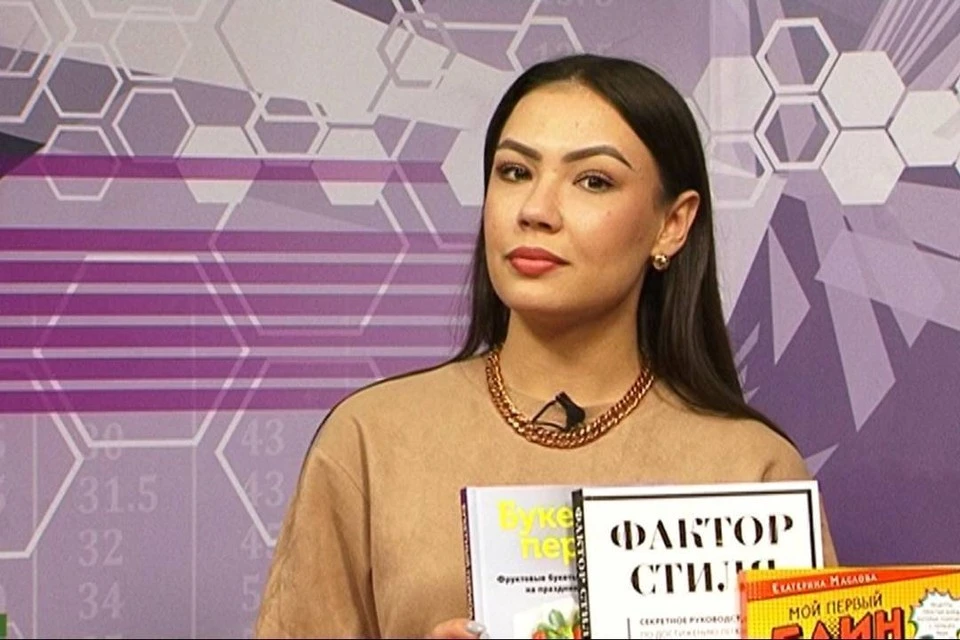 Ведущая телемагазина "Комсомолки" расскажет о любимых книгах.