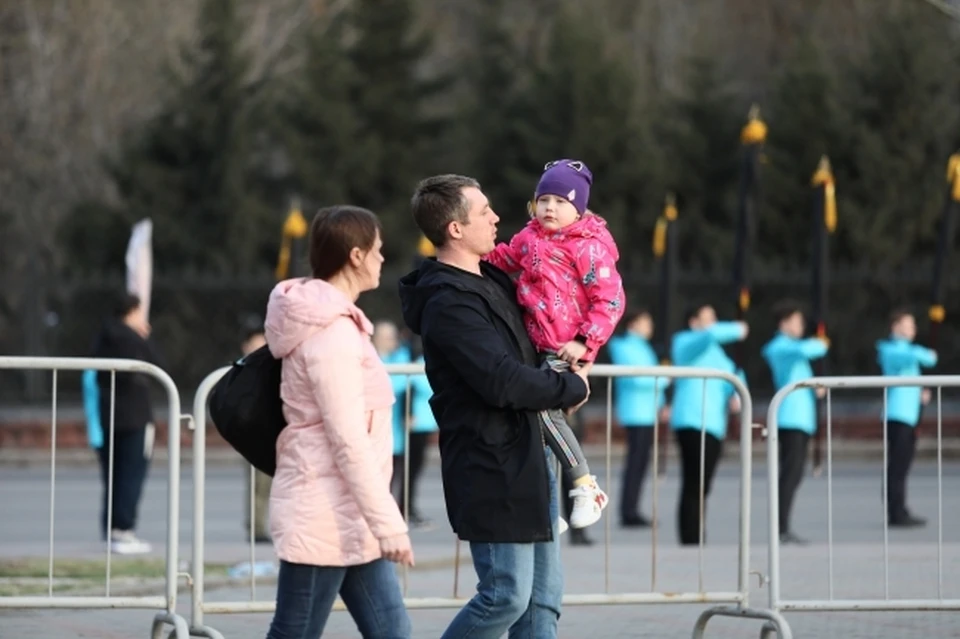 С праздником семьи. День семьи в России. Международный день семей фото. День семьи в Украине. Семья это комсомольская правда