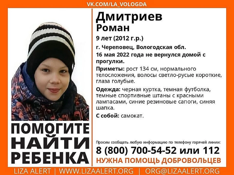 Фото со страницы поискового отряда «ЛизаАлерт»