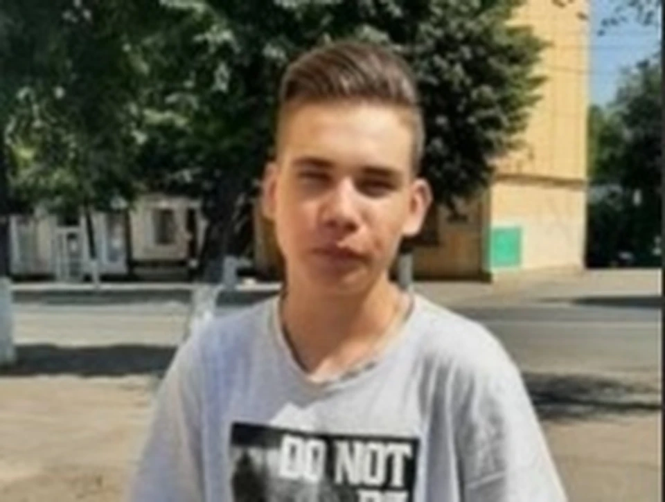 Егор Копылов пропал 13 мая 2022 года. Фото: поисковый отряд "ЛизаАлерт"