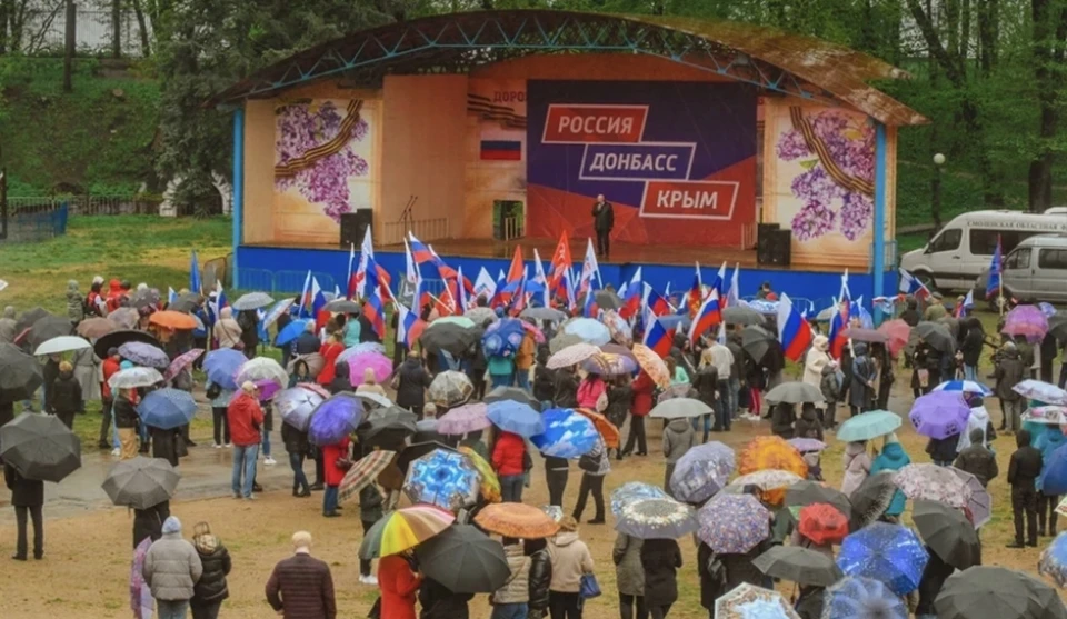 Патриотическая акция в поддержку спецоперации на Украине состоялась в Смоленске. Фото: пресс-служба администрации Смоленской области.