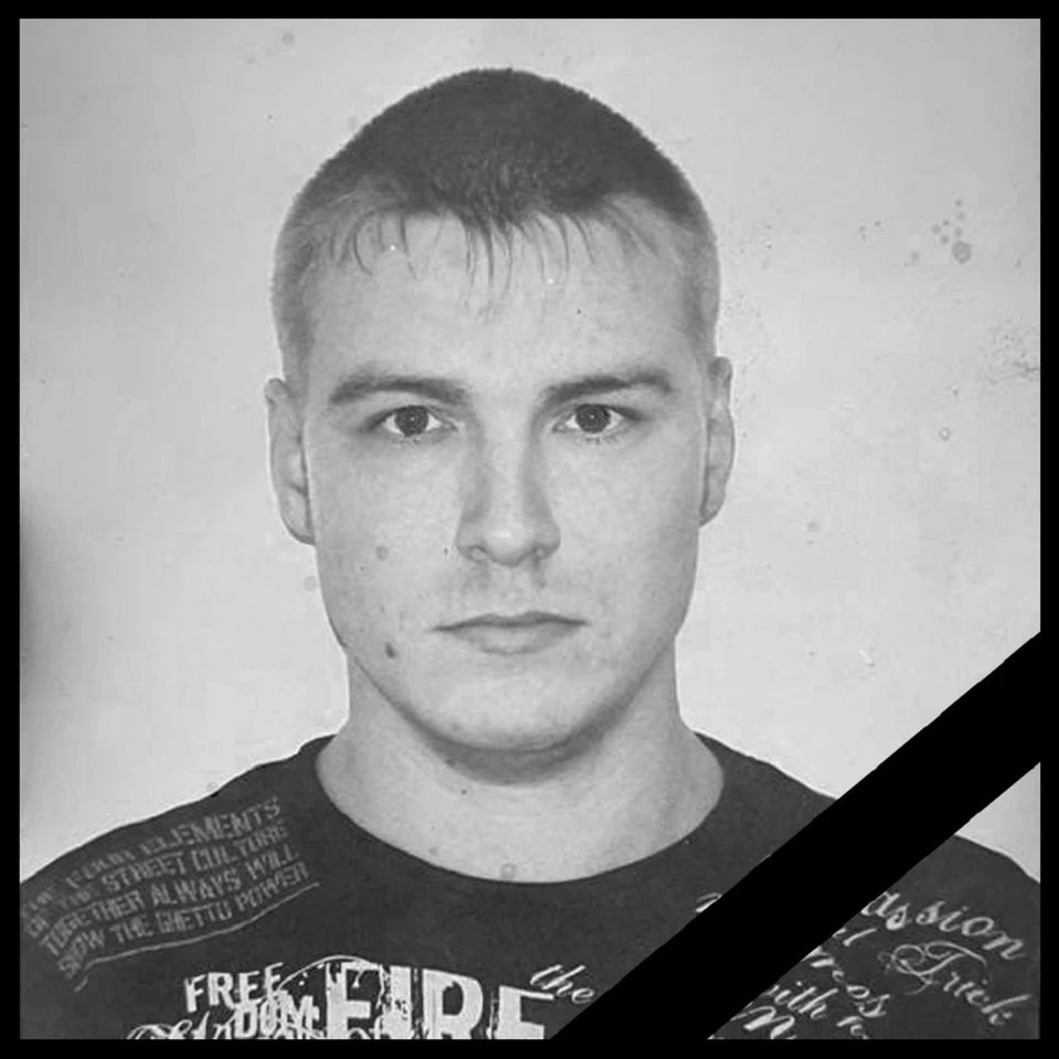 Дмитрию Огорыльцевскому было 35 лет.