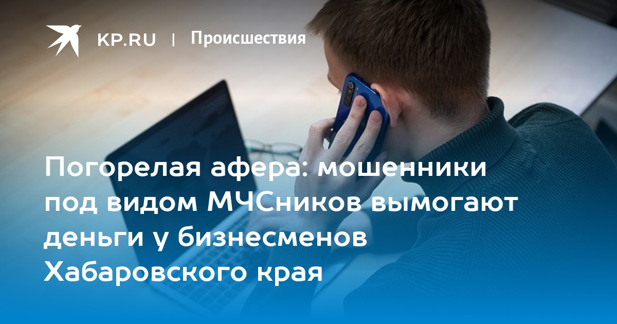 Квиз "Финансовое мошенничество" 2022, Мишкинский район - дата и место проведения