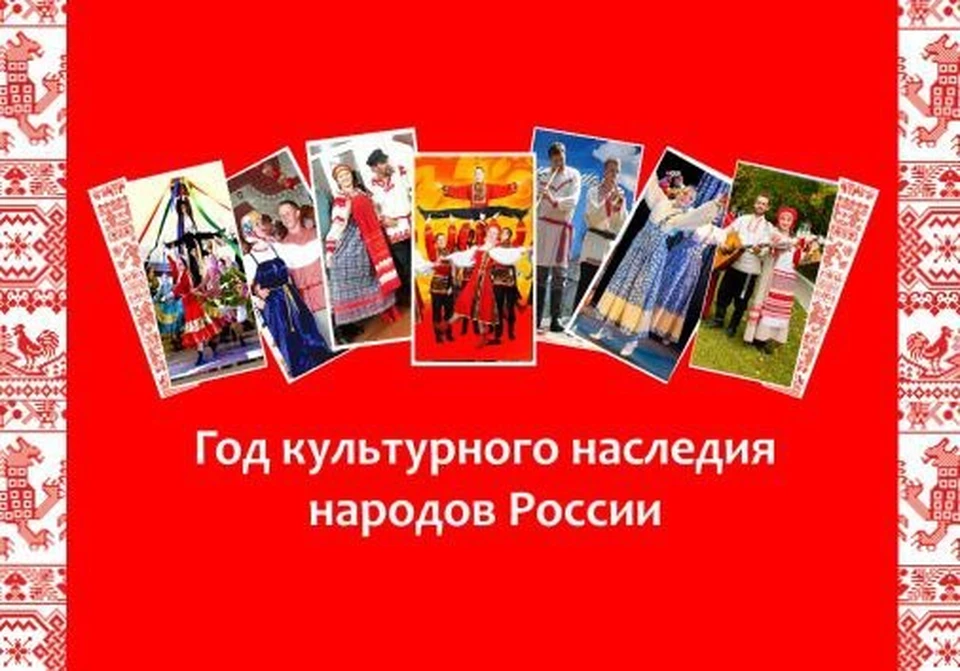 Источник фото: https://adm44.ru
