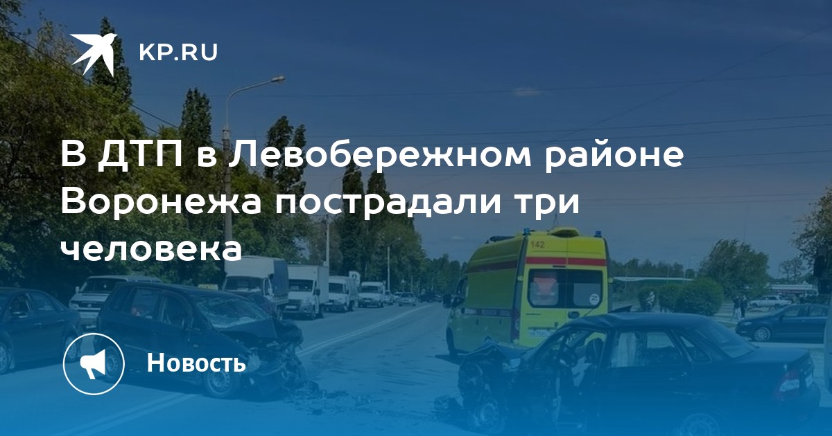 Пенсионное левобережный Пенсионное левобережный