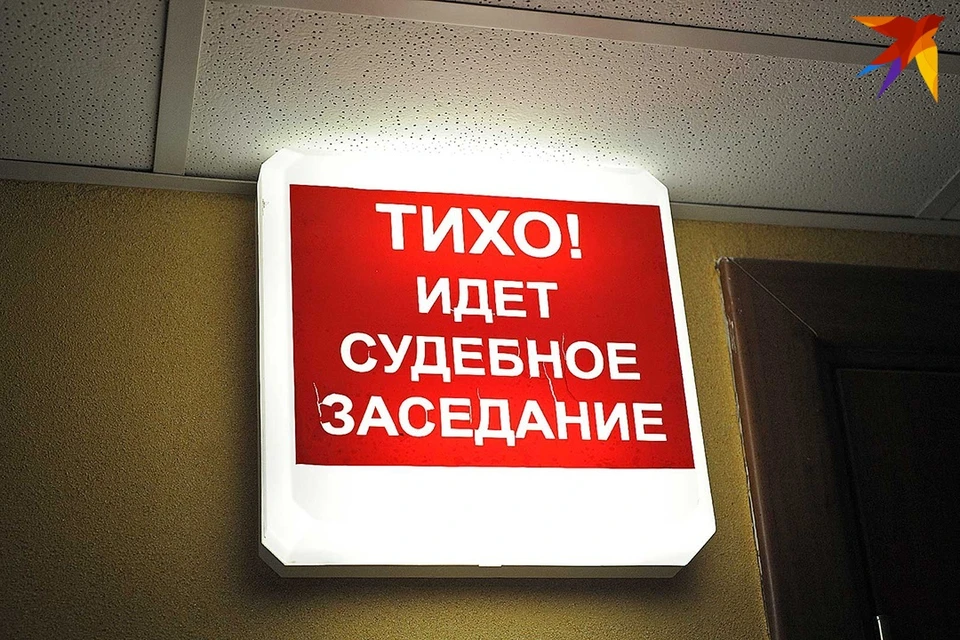 Минчанин убил своего начальника из-за нарушения техники безопасности.