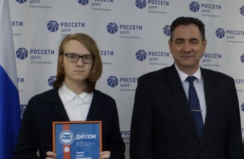 Фото: Смоленскэнерго.