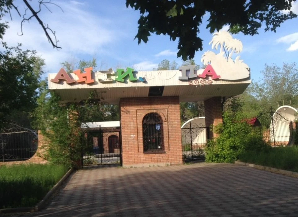 Фото: администрация Орска
