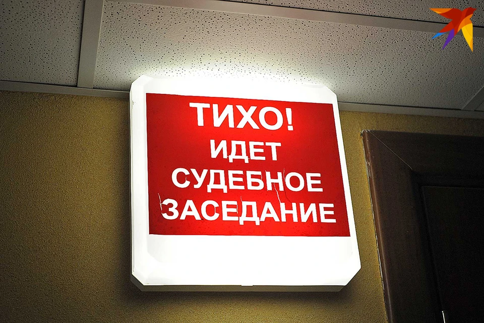 Мингорсуд рассмотрит вопрос о принудительных мерах безопасности и лечения к жене минчанина, убившего сотрудника КГБ.