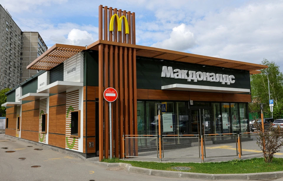 «Макдональдс» подал в Роспатент заявку для регистрации нового бренда
