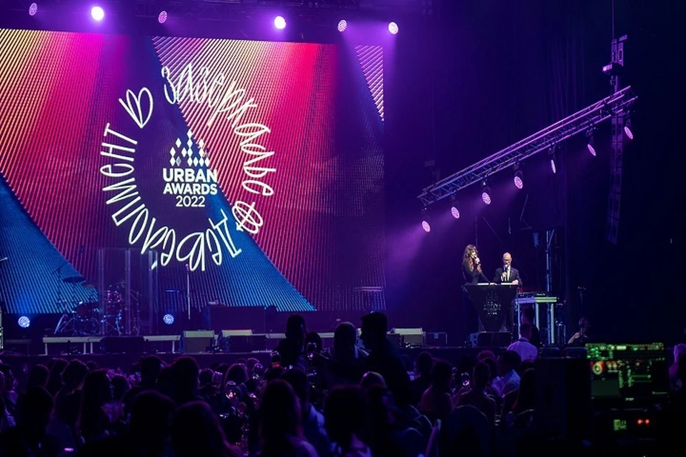 Победителей конкурса озвучили на мероприятии. Фото: Urban Awards.