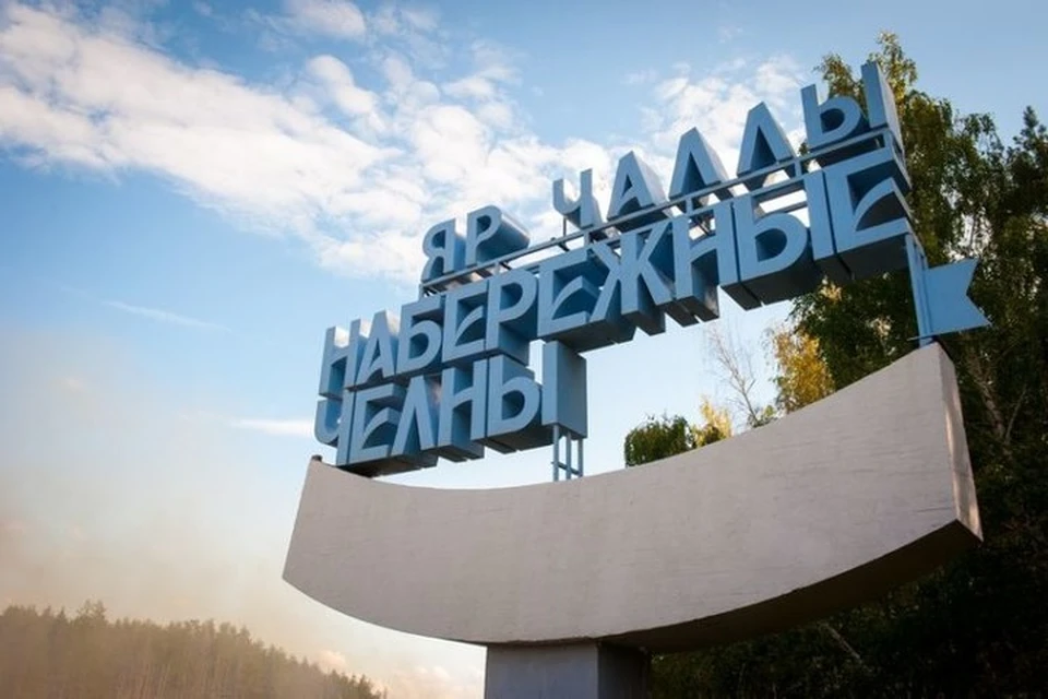 Всего же в голосовании приняли участие 21,2 тысячи жителей татарстанского автограда. Фото: nabchelny.ru