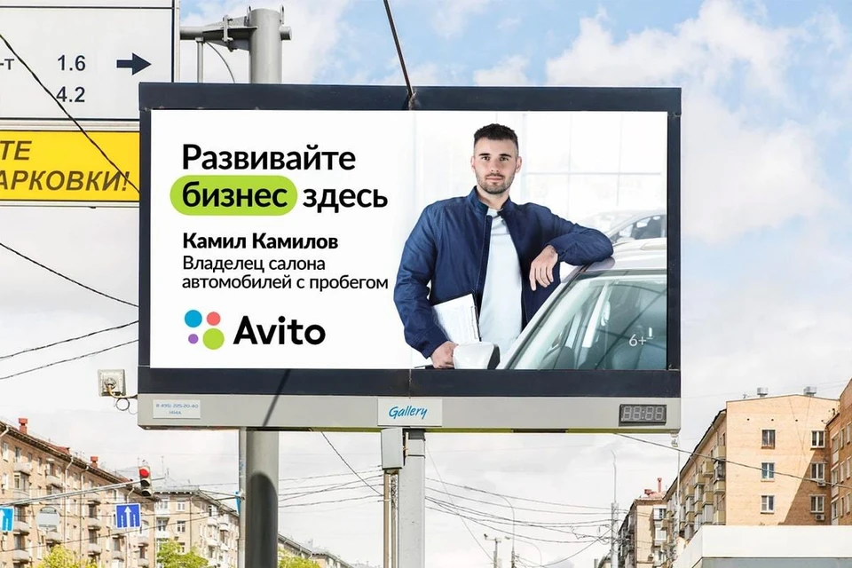Платформа Авито запустила новую рекламную кампанию.