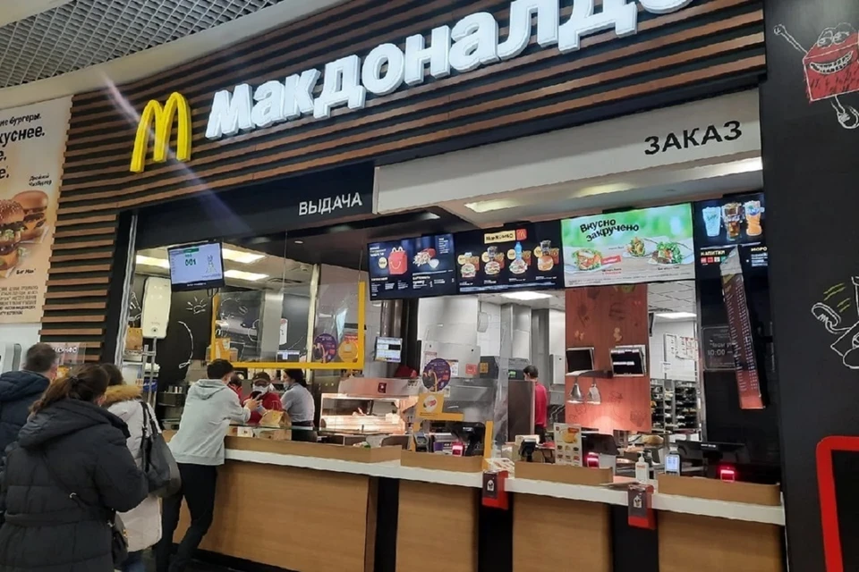 В Новосибирске с 10 июня McDonald's прекратит работу под старым брендом.