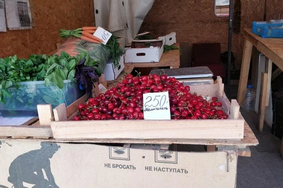 Средние цены на украинскую ягоду 200-250 рублей
