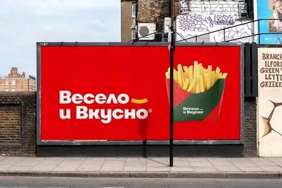 На сайте veseloivkusno появилось фото первой рекламы на баннере. Фото: veseloivkusno.com