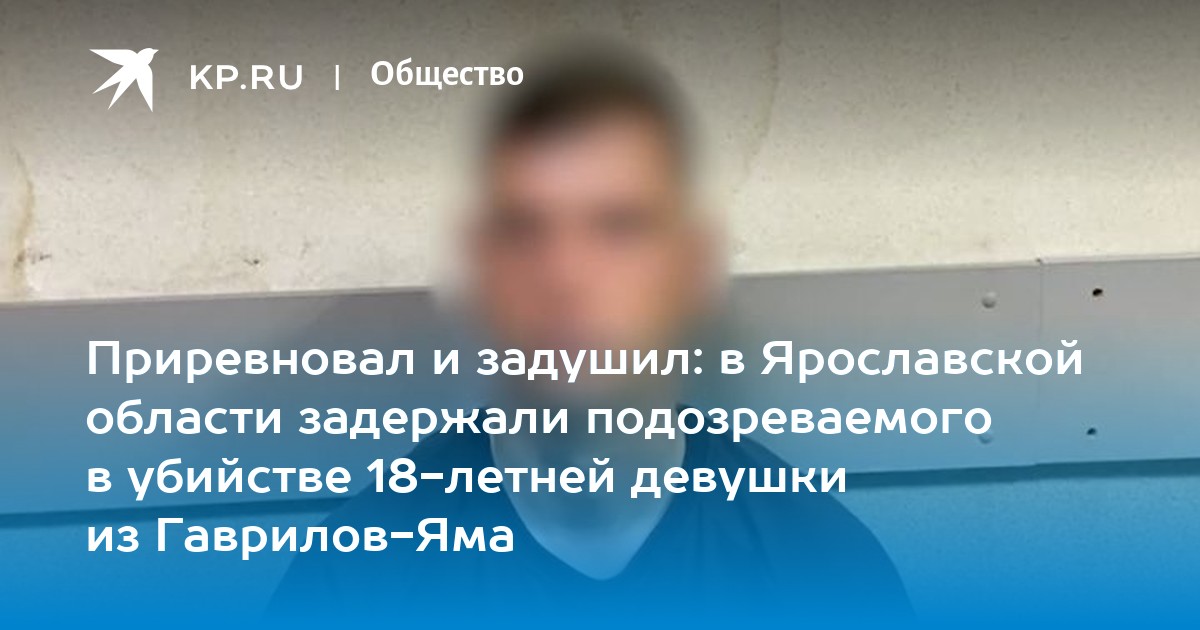 Фото Убитых 18
