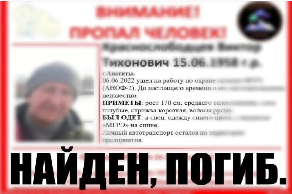 Тело мужчины нашли в реке. Фото: vk.com/severspas51