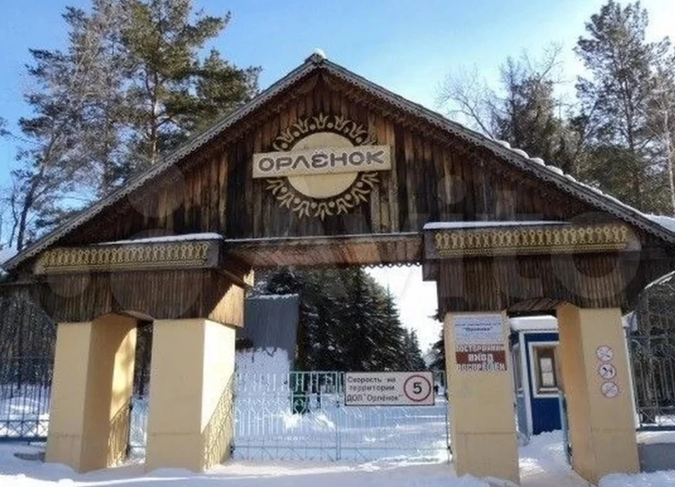 ЛОЦ расположен в поселке Прибрежный