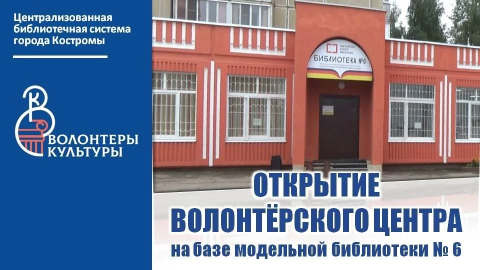 Источник фото: http://www.gradkostroma.ru