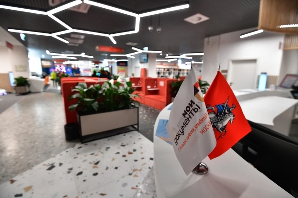 В донских МФЦ появилась возможность бесконтактной оплаты на портале "Госуслуги".