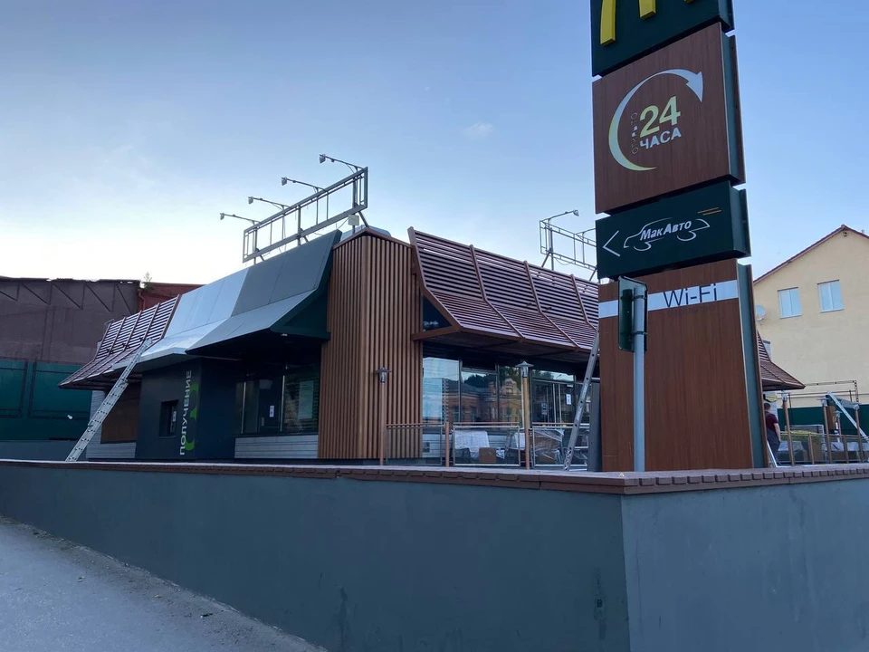 В Туле с ресторанов McDonald’s демонтируют вывески с прежним брендом