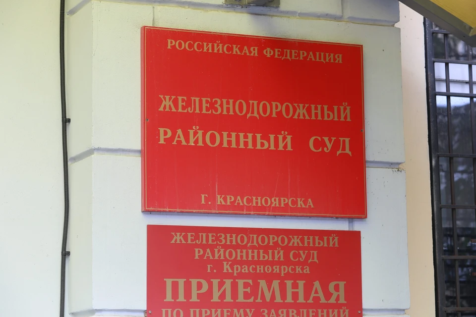 В Красноярске вынесли приговор экс-директору типографии «Офсет»