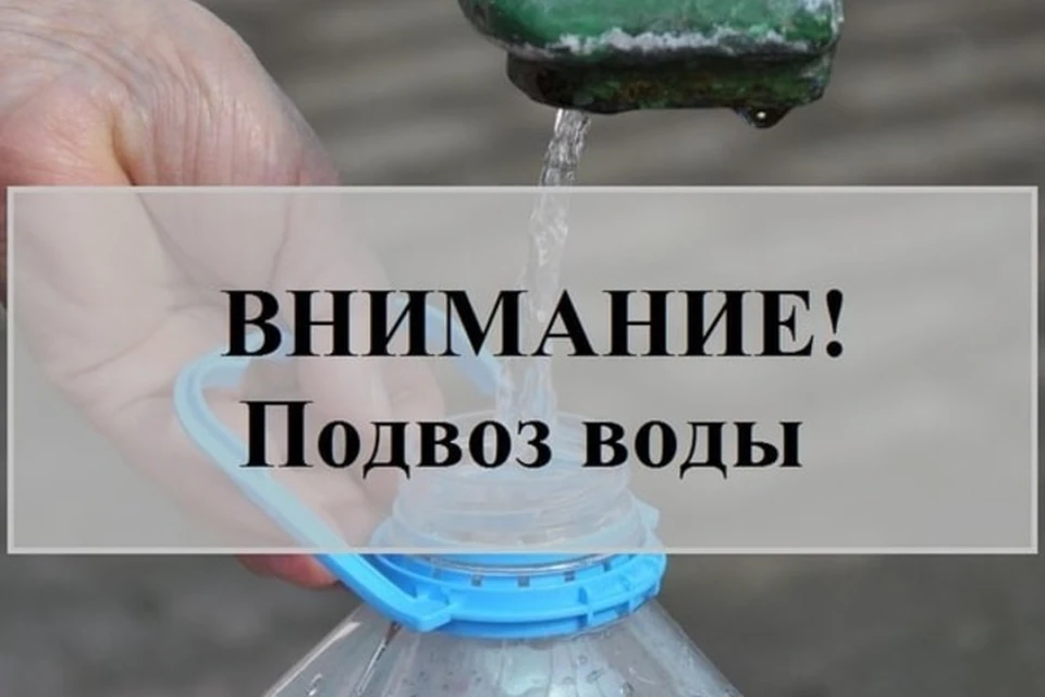 Донецк снова переходит на подачу воды через день. Чиновники обвиняют снижение температуры