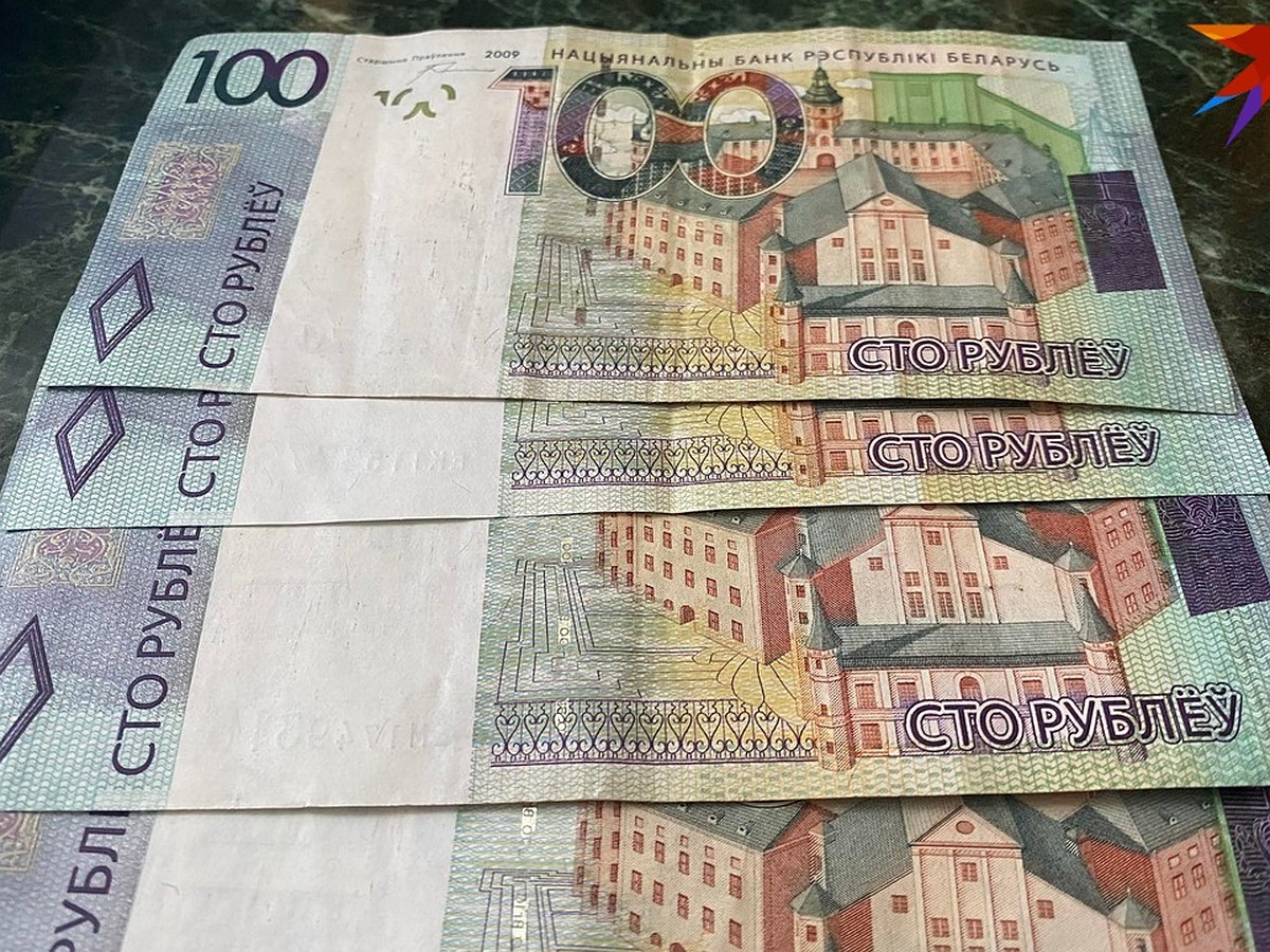 Белорусский рубль банкноты 2022