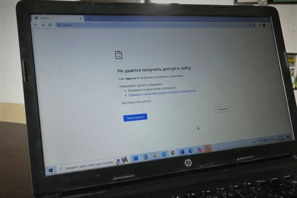 Сайт ОГУ уже возобновил свою работу, порталы аграрного университета и ОГПУ все еще недоступны