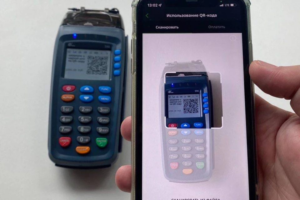 Сервис «SberPay оплата по QR» появится на 1 млн POS-терминалов. Фото: пресс-служба Сбербанка.