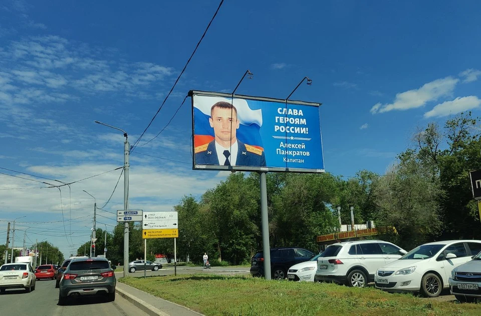 война билбордов. билборды герои. генерал майор авиации боташев. рекламный билборд. билборд герои россии.